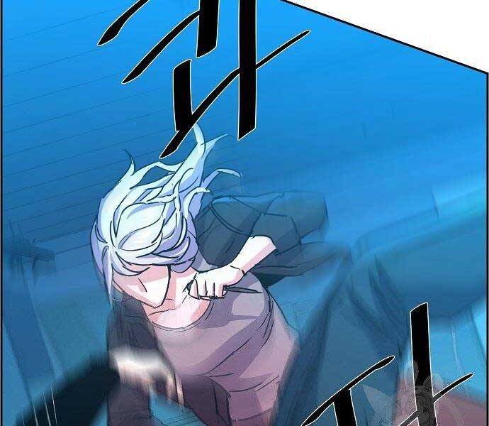 Bạn Học Của Tôi Là Lính Đánh Thuê chapter 94 - Upload bởi truyensieuhay.com