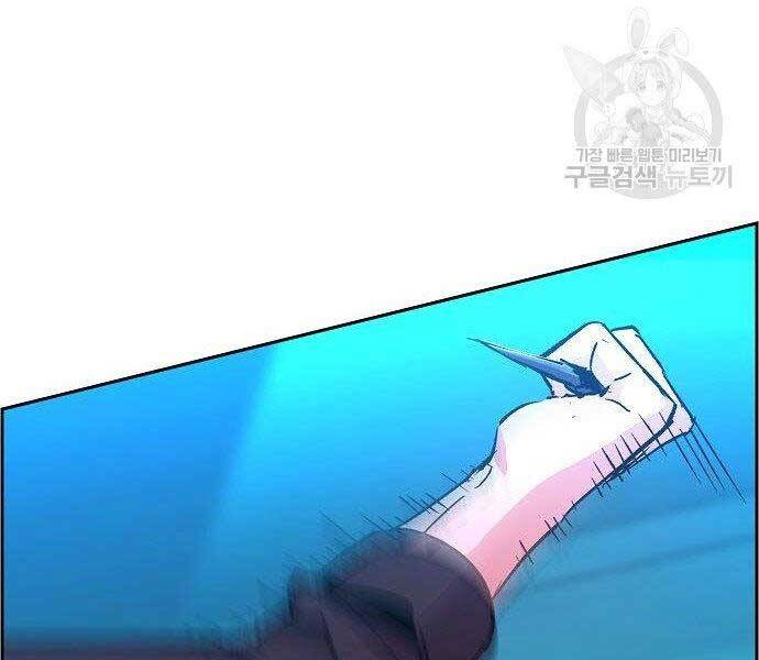Bạn Học Của Tôi Là Lính Đánh Thuê chapter 94 - Upload bởi truyensieuhay.com