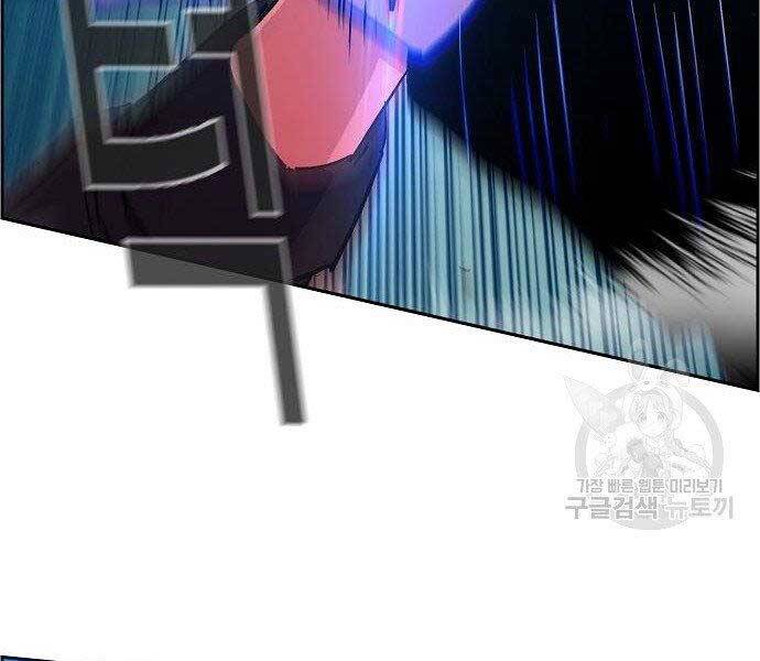 Bạn Học Của Tôi Là Lính Đánh Thuê chapter 94 - Upload bởi truyensieuhay.com
