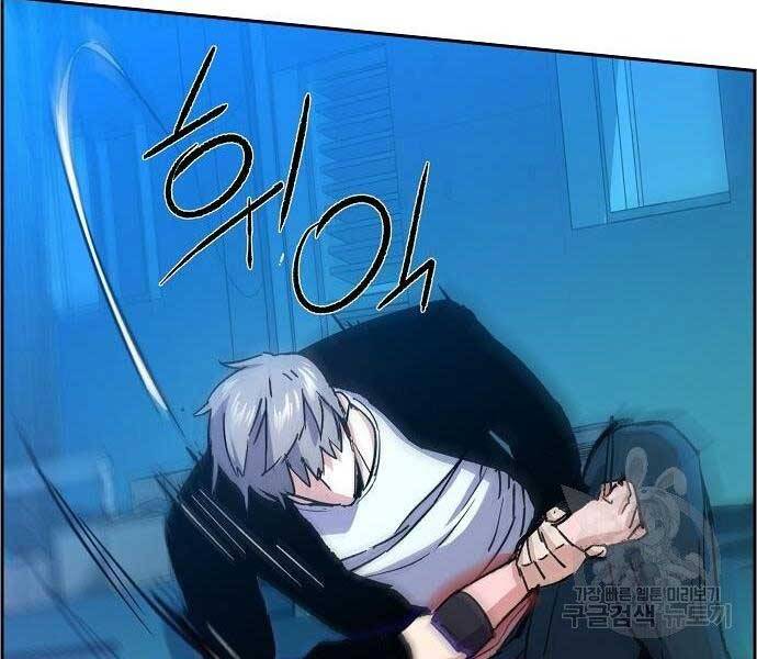 Bạn Học Của Tôi Là Lính Đánh Thuê chapter 94 - Upload bởi truyensieuhay.com