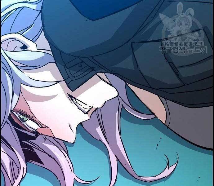 Bạn Học Của Tôi Là Lính Đánh Thuê chapter 94 - Upload bởi truyensieuhay.com