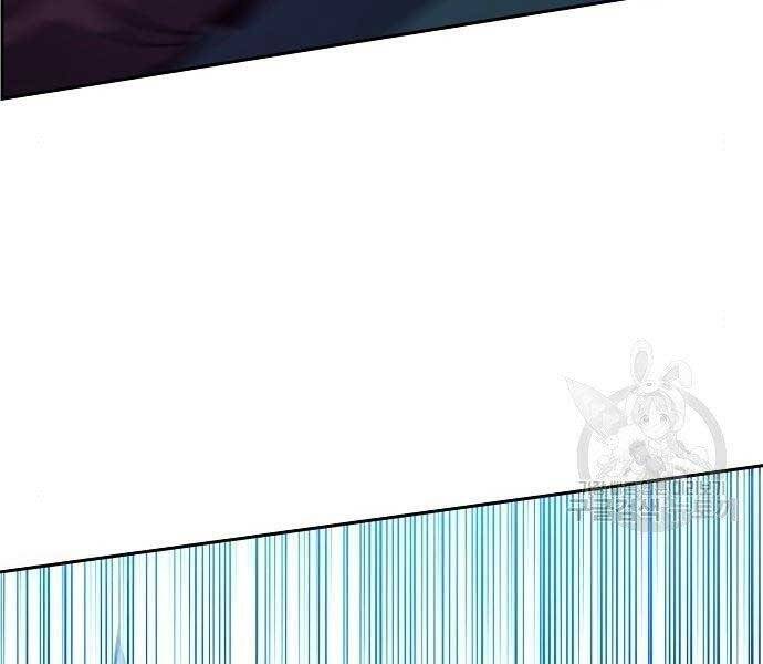 Bạn Học Của Tôi Là Lính Đánh Thuê chapter 94 - Upload bởi truyensieuhay.com