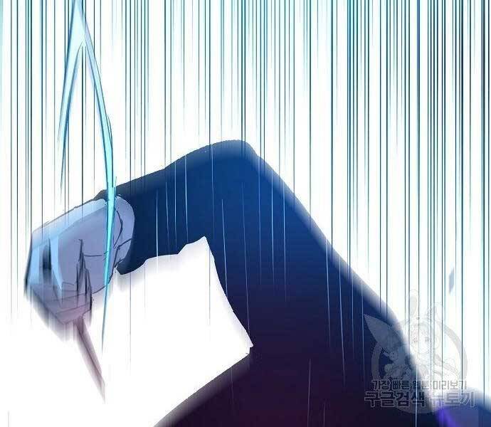 Bạn Học Của Tôi Là Lính Đánh Thuê chapter 94 - Upload bởi truyensieuhay.com