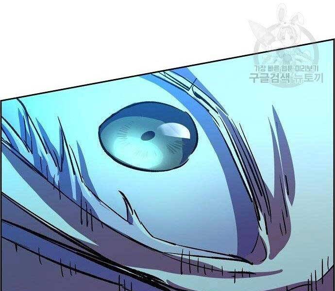 Bạn Học Của Tôi Là Lính Đánh Thuê chapter 94 - Upload bởi truyensieuhay.com