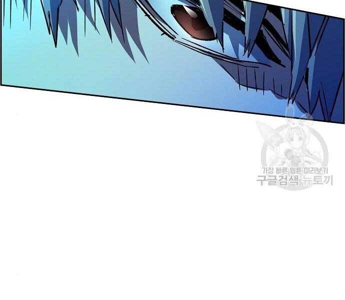 Bạn Học Của Tôi Là Lính Đánh Thuê chapter 94 - Upload bởi truyensieuhay.com