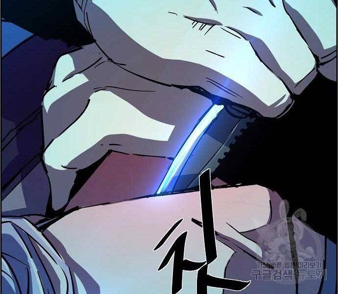 Bạn Học Của Tôi Là Lính Đánh Thuê chapter 94 - Upload bởi truyensieuhay.com