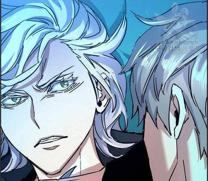 Bạn Học Của Tôi Là Lính Đánh Thuê chapter 94 - Upload bởi truyensieuhay.com