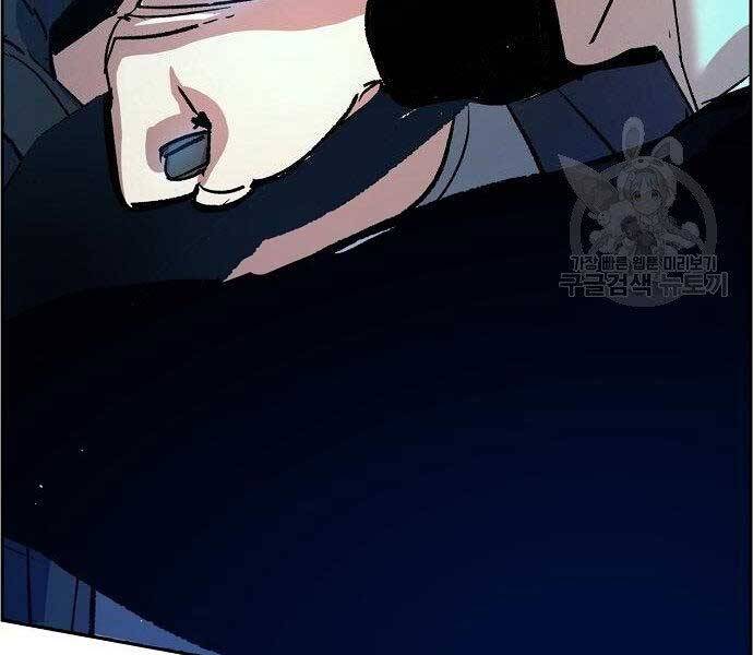 Bạn Học Của Tôi Là Lính Đánh Thuê chapter 94 - Upload bởi truyensieuhay.com