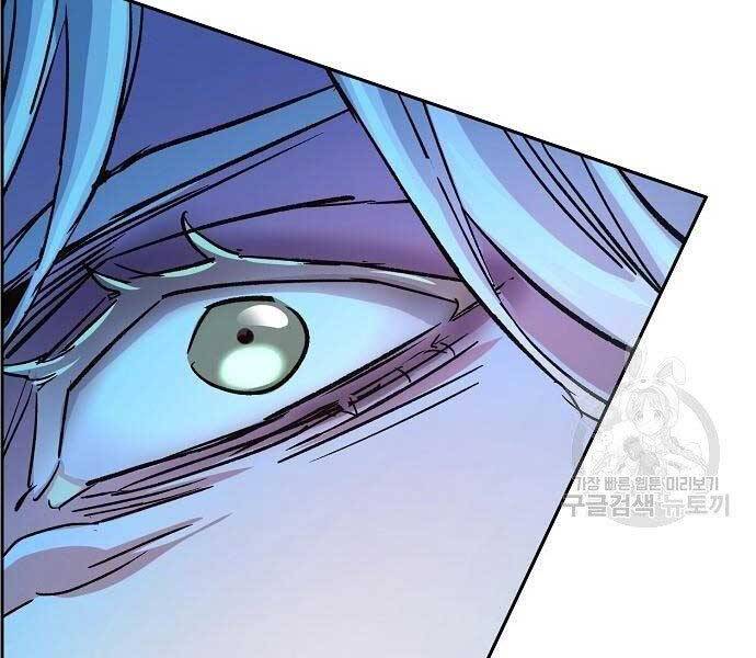 Bạn Học Của Tôi Là Lính Đánh Thuê chapter 94 - Upload bởi truyensieuhay.com