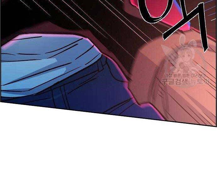 Bạn Học Của Tôi Là Lính Đánh Thuê chapter 94 - Upload bởi truyensieuhay.com