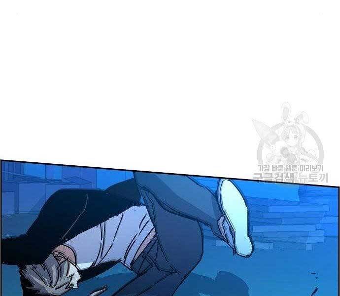 Bạn Học Của Tôi Là Lính Đánh Thuê chapter 94 - Upload bởi truyensieuhay.com