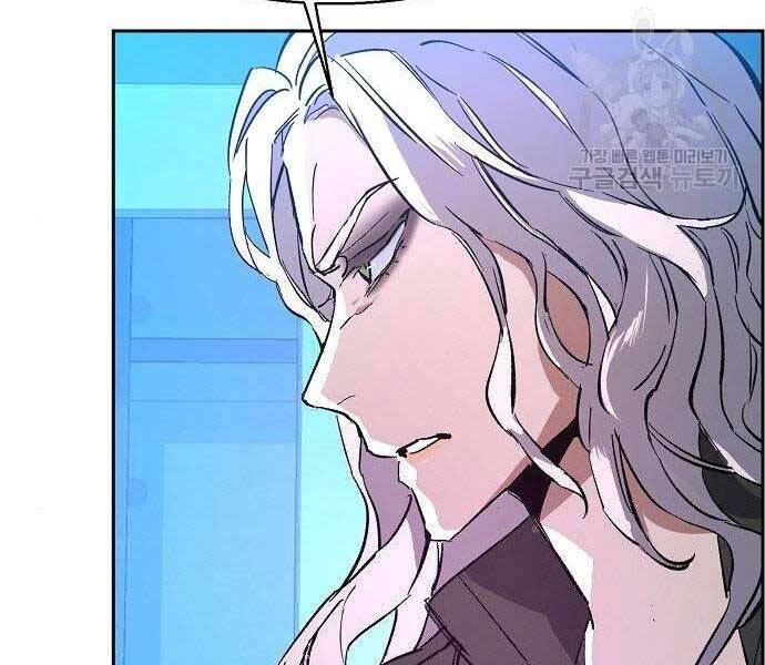 Bạn Học Của Tôi Là Lính Đánh Thuê chapter 94 - Upload bởi truyensieuhay.com