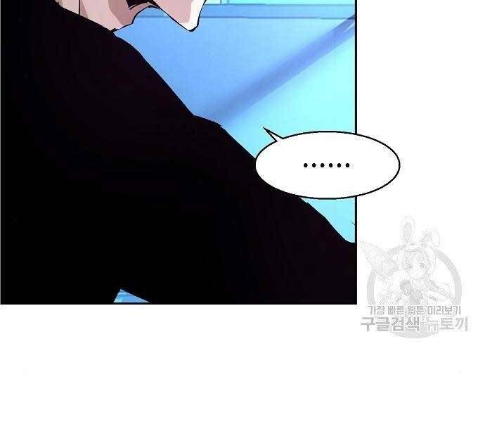 Bạn Học Của Tôi Là Lính Đánh Thuê chapter 94 - Upload bởi truyensieuhay.com