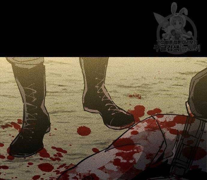 Bạn Học Của Tôi Là Lính Đánh Thuê chapter 94 - Upload bởi truyensieuhay.com