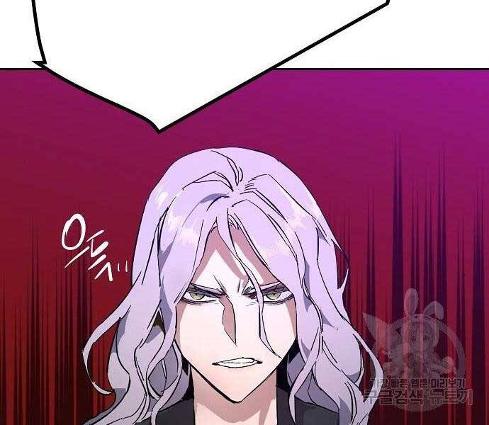 Bạn Học Của Tôi Là Lính Đánh Thuê chapter 94 - Upload bởi truyensieuhay.com