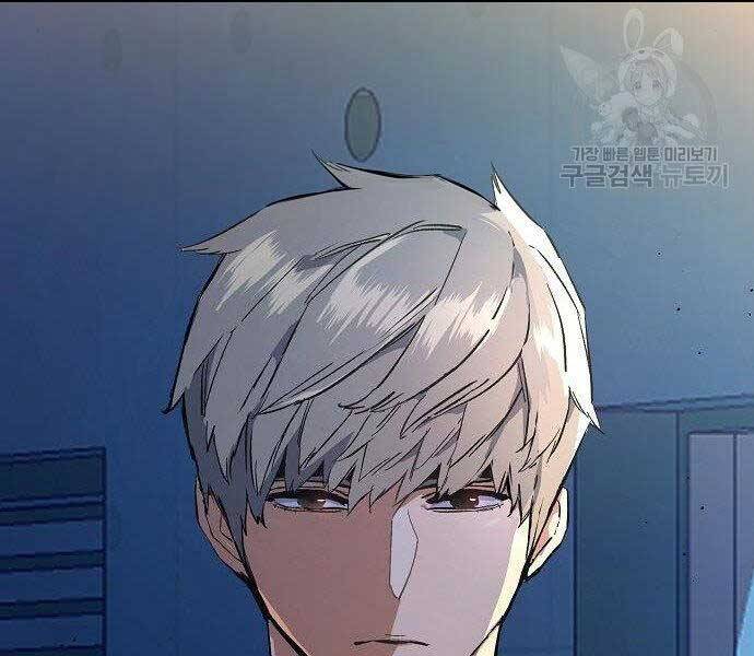 Bạn Học Của Tôi Là Lính Đánh Thuê chapter 94 - Upload bởi truyensieuhay.com