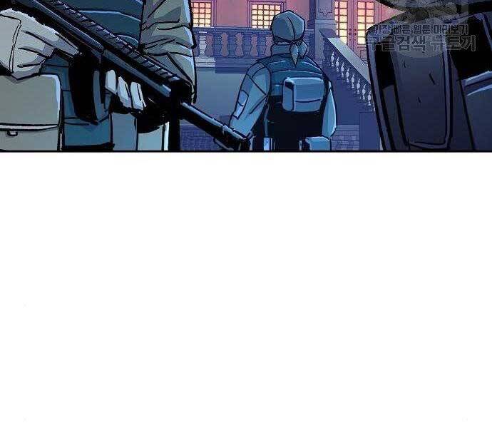 Bạn Học Của Tôi Là Lính Đánh Thuê chapter 94 - Upload bởi truyensieuhay.com