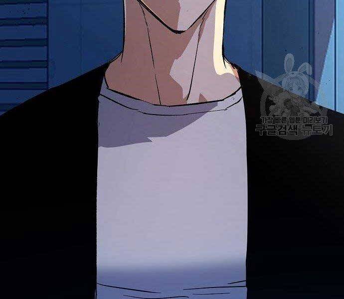 Bạn Học Của Tôi Là Lính Đánh Thuê chapter 94 - Upload bởi truyensieuhay.com