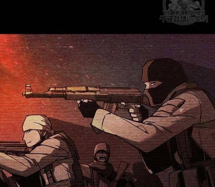 Bạn Học Của Tôi Là Lính Đánh Thuê chapter 94 - Upload bởi truyensieuhay.com