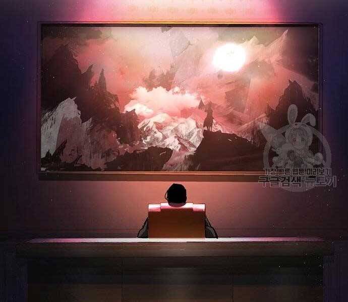 Bạn Học Của Tôi Là Lính Đánh Thuê chapter 94 - Upload bởi truyensieuhay.com