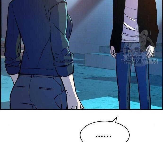 Bạn Học Của Tôi Là Lính Đánh Thuê chapter 94 - Upload bởi truyensieuhay.com