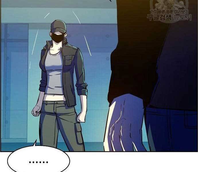 Bạn Học Của Tôi Là Lính Đánh Thuê chapter 94 - Upload bởi truyensieuhay.com
