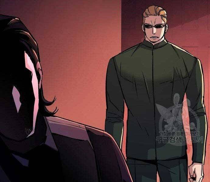 Bạn Học Của Tôi Là Lính Đánh Thuê chapter 94 - Upload bởi truyensieuhay.com