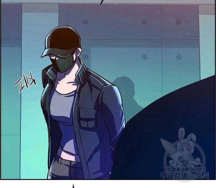 Bạn Học Của Tôi Là Lính Đánh Thuê chapter 94 - Upload bởi truyensieuhay.com