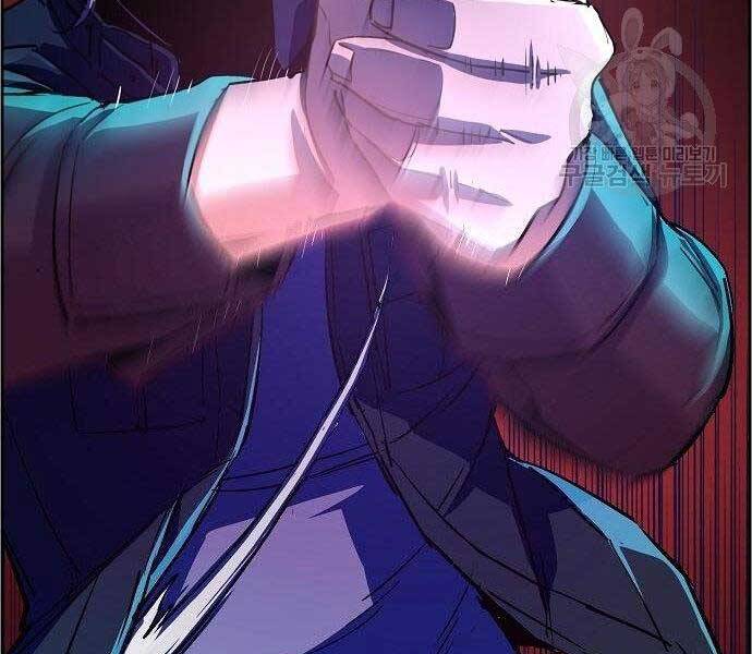 Bạn Học Của Tôi Là Lính Đánh Thuê chapter 94 - Upload bởi truyensieuhay.com