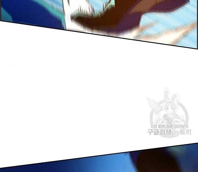 Bạn Học Của Tôi Là Lính Đánh Thuê chapter 94 - Upload bởi truyensieuhay.com