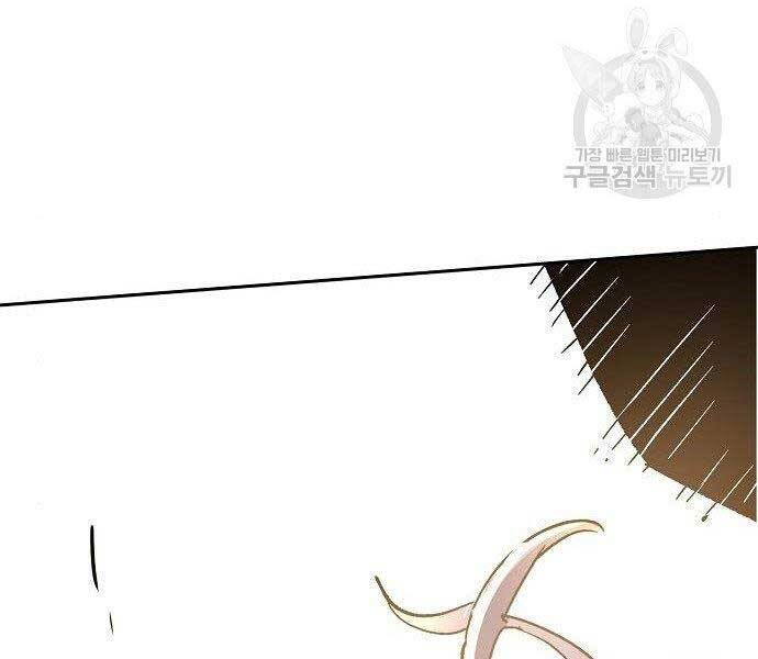 Bạn Học Của Tôi Là Lính Đánh Thuê chapter 94 - Upload bởi truyensieuhay.com
