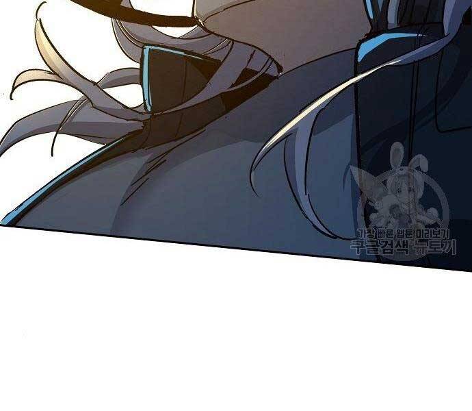 Bạn Học Của Tôi Là Lính Đánh Thuê chapter 94 - Upload bởi truyensieuhay.com