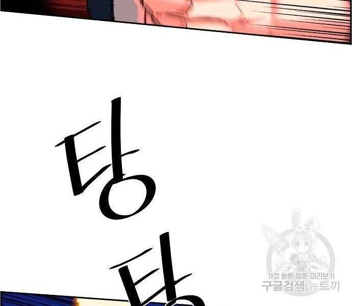 Bạn Học Của Tôi Là Lính Đánh Thuê chapter 94 - Upload bởi truyensieuhay.com