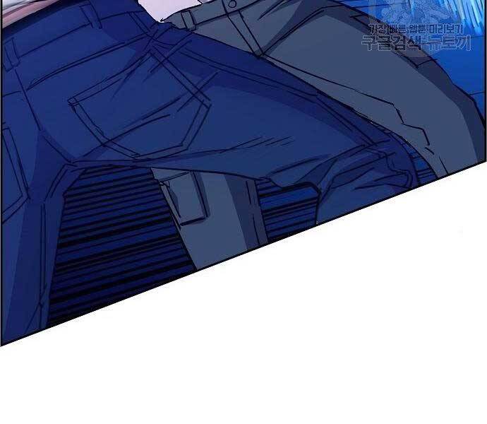 Bạn Học Của Tôi Là Lính Đánh Thuê chapter 94 - Upload bởi truyensieuhay.com
