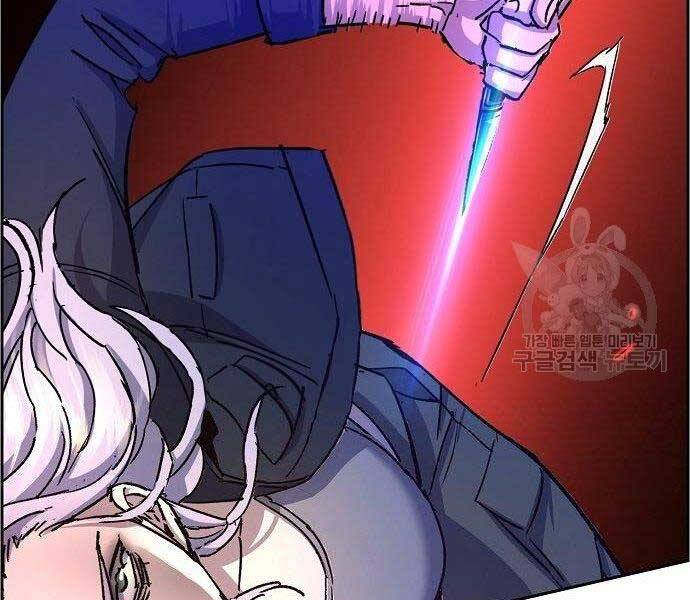 Bạn Học Của Tôi Là Lính Đánh Thuê chapter 94 - Upload bởi truyensieuhay.com