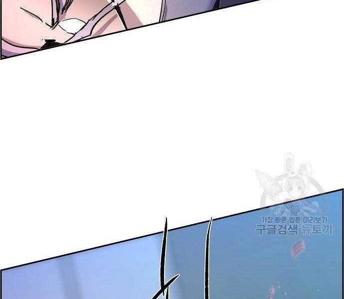 Bạn Học Của Tôi Là Lính Đánh Thuê chapter 94 - Upload bởi truyensieuhay.com
