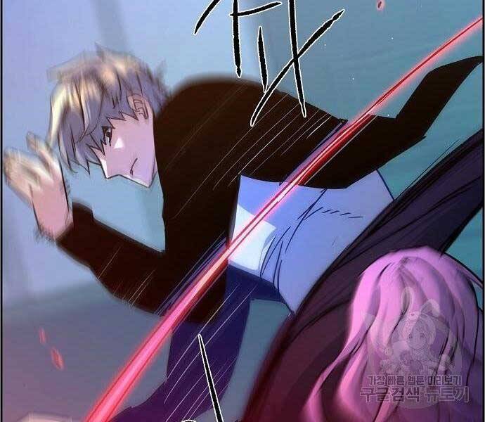 Bạn Học Của Tôi Là Lính Đánh Thuê chapter 94 - Upload bởi truyensieuhay.com