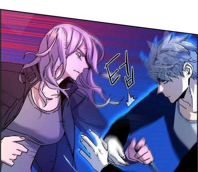 Bạn Học Của Tôi Là Lính Đánh Thuê chapter 94 - Upload bởi truyensieuhay.com
