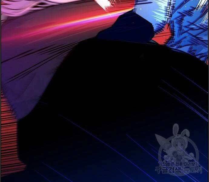 Bạn Học Của Tôi Là Lính Đánh Thuê chapter 94 - Upload bởi truyensieuhay.com