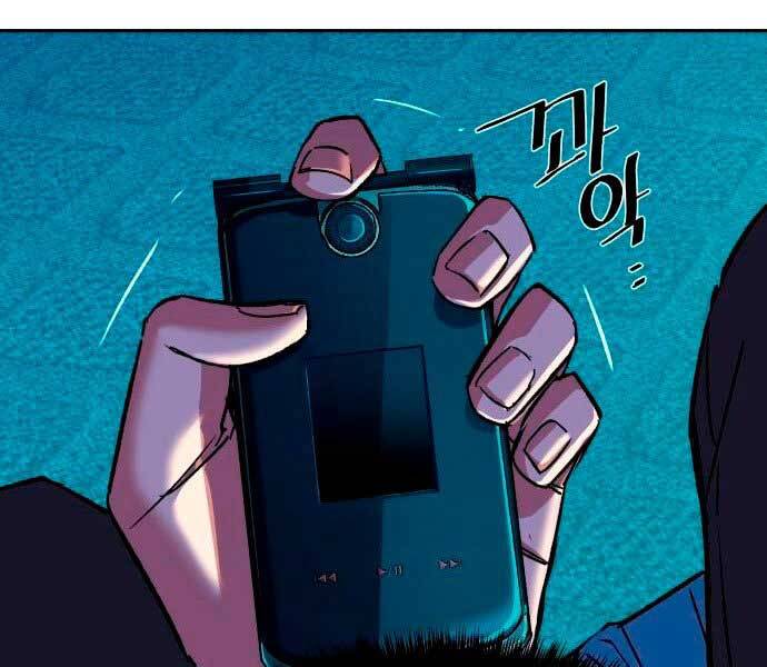 Bạn Học Của Tôi Là Lính Đánh Thuê chapter 95 - Upload bởi truyensieuhay.com