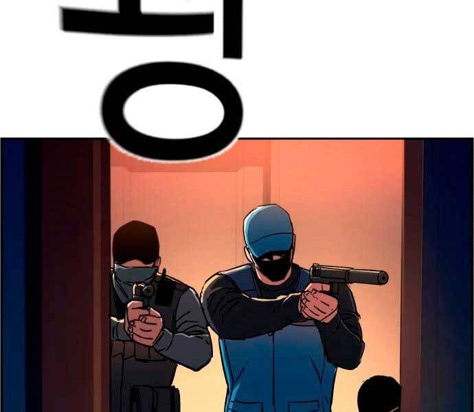 Bạn Học Của Tôi Là Lính Đánh Thuê chapter 95 - Upload bởi truyensieuhay.com