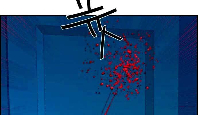 Bạn Học Của Tôi Là Lính Đánh Thuê chapter 95 - Upload bởi truyensieuhay.com