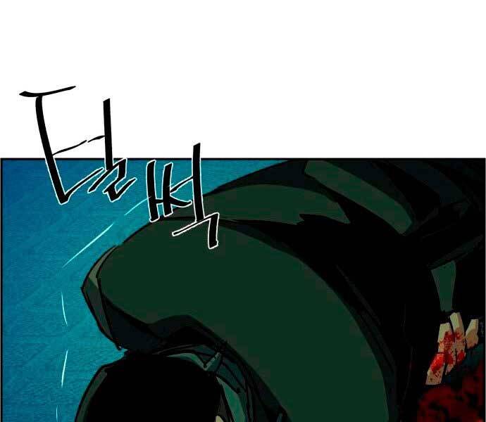 Bạn Học Của Tôi Là Lính Đánh Thuê chapter 95 - Upload bởi truyensieuhay.com