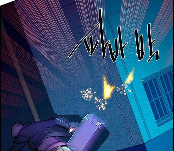 Bạn Học Của Tôi Là Lính Đánh Thuê chapter 95 - Upload bởi truyensieuhay.com