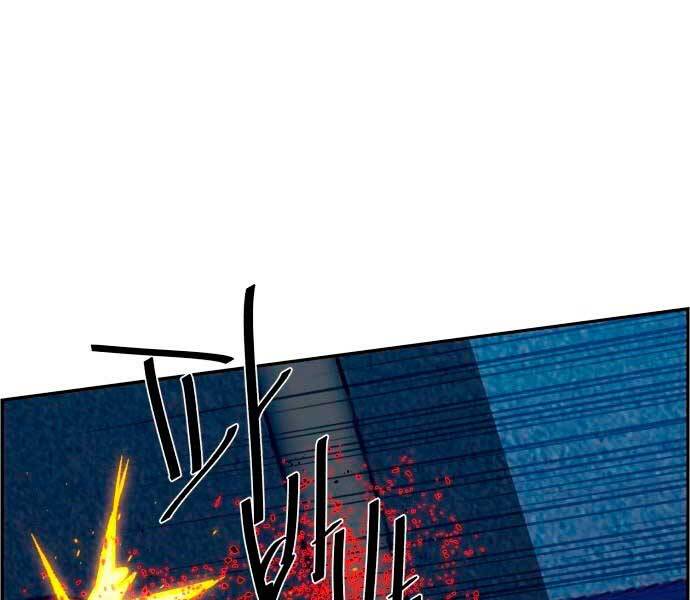 Bạn Học Của Tôi Là Lính Đánh Thuê chapter 95 - Upload bởi truyensieuhay.com