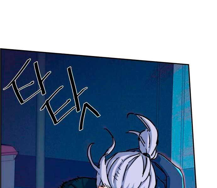 Bạn Học Của Tôi Là Lính Đánh Thuê chapter 95 - Upload bởi truyensieuhay.com