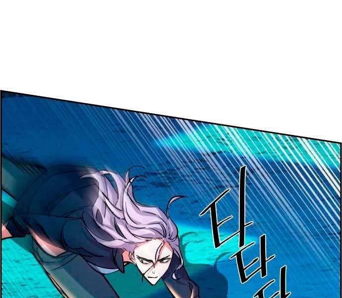 Bạn Học Của Tôi Là Lính Đánh Thuê chapter 95 - Upload bởi truyensieuhay.com