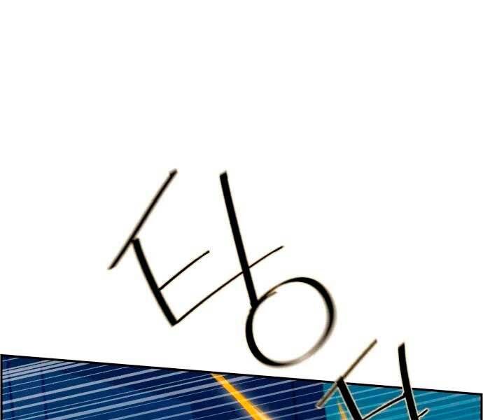 Bạn Học Của Tôi Là Lính Đánh Thuê chapter 95 - Upload bởi truyensieuhay.com