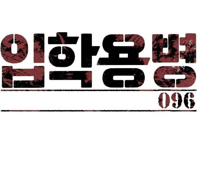 Bạn Học Của Tôi Là Lính Đánh Thuê chapter 96 - Upload bởi truyensieuhay.com