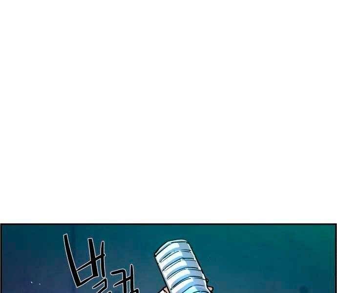 Bạn Học Của Tôi Là Lính Đánh Thuê chapter 96 - Upload bởi truyensieuhay.com